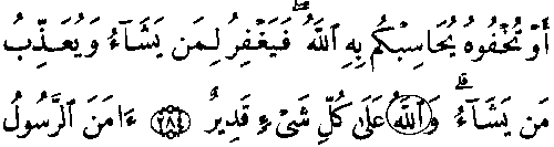 الحالي