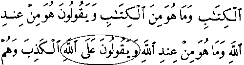 الحالي