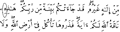 الحالي