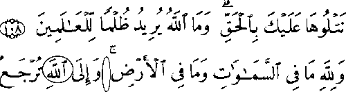 الحالي